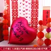 Set de Decoración para Habitación de Boda, Globos de Papel de Aluminio Extra Grandes en Forma de Corazón, Accesorios para Fotos de Boda y Compromiso, Suministros Decorativos para Bodas, En Forma de Corazón