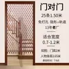 Cortina de Puerta de Calabaza de Madera de Durazno Sala de Estar Baño Pasillo Cortina de Cuentas de Cristal Cortina Divisoria Entrada Feng Shui Cortina de Cuentas de Puerta a Puerta