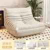 Sofá Ciempiés Rosa 2025 Nuevo Sofá Perezoso para Sala de Estar Silla Nido de Ocio Reclinable Sillón Individual Pequeño