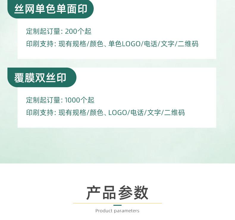 详情页-温州亚森制袋有限公司-01_10