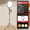 Luz de Preenchimento para Transmissão ao Vivo Rui Fu Tu 26cm/35cm/Lâmpada de Iluminação LED Painel de Luz LED para Tela Cheia Desktop Chão Fotografia