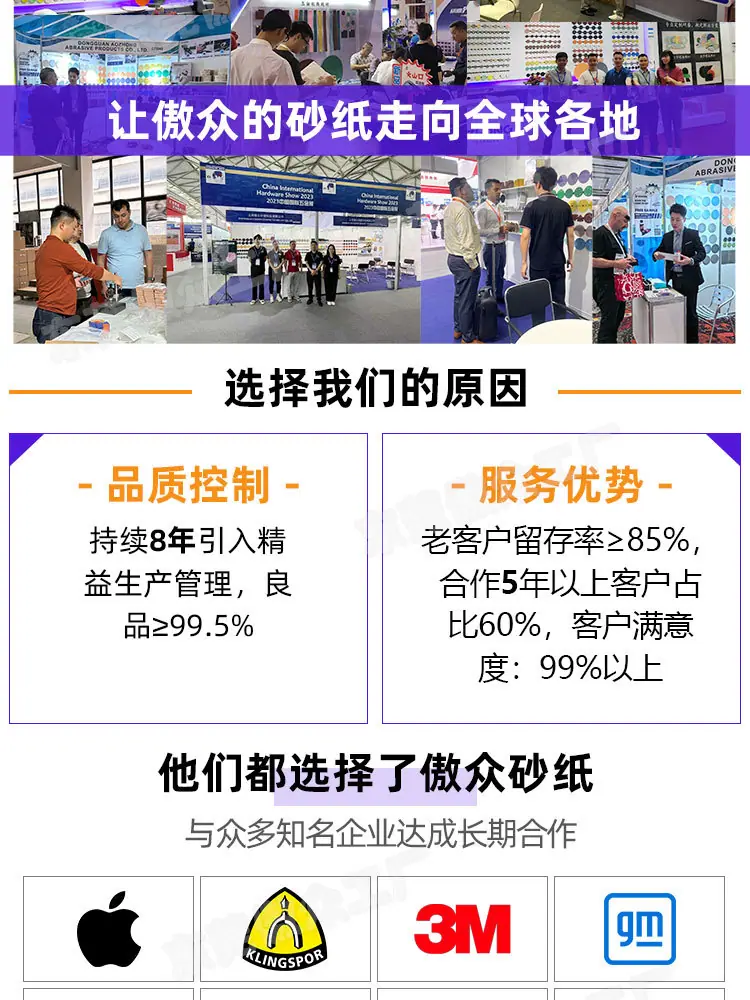 7447百洁布常规详情_13.jpg