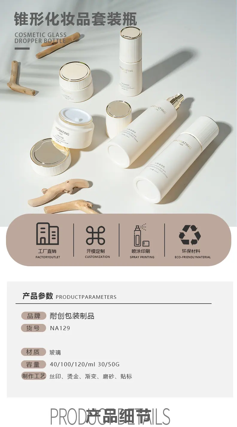 详情页终-恢复的-恢复的-恢复的_01