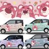 Pegatinas de coche de helado Chery qq Hongguang panda maíz pegajoso oso fresa lindo dibujos animados decorativos pegatinas para carrocería de coche