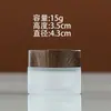 Botella cosmética de vidrio esmerilado Tapa simple de veta de madera Botella de loción esencia tipo prensa Tarro de crema Botella vacía para decantar cuidado de la piel