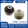 2212401117 Suporte de Motor de Borracha Novo L/R para Mercedes-Benz W221