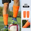 Calcetines con espinilleras de fútbol, Equipo de entrenamiento protector deportivo, Protección de pantorrilla, Calcetines fijos para espinilleras, Venta al por mayor de fábrica