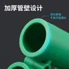 Fabricantes de accesorios para tuberías de agua, suministro de puentes de PPR, puentes de cuatro vías, puentes de cinco vías, puentes de seis vías y seis vías.