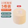 Fita para Guzheng para Crianças, Fita Respirável para Unhas para Performance Profissional, Fitas Coloridas de 10m Que Não Grudam nas Mãos, Especificamente para Avaliação de Pipa