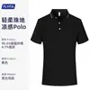 Camisas POLO de Manga Curta para Trabalho de Verão Personalizadas com Logo Bordado para Funcionários de Escritório e Uniformes de Grupo