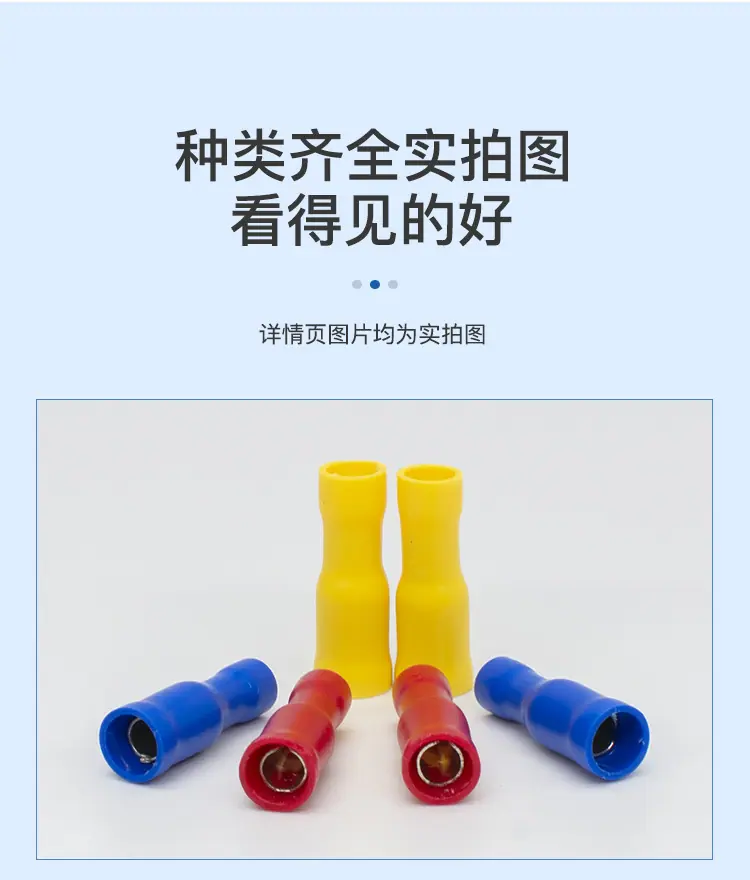 FRD详情页_10