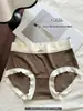 Ropa Interior de Modal para Niñas, Estilo Pastoral Crema, Entrepierna de Algodón Antibacteriano, Ajuste al Cuerpo, Cintura Media, Suave, Transpirable, Calzones sin Costuras para Mujer