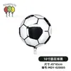 Globos Decorativos Temáticos del Mundial Globos de Papel de Aluminio con Forma de Trofeo de Fútbol de la Eurocopa de 60 pulgadas para Decoraciones de Cumpleaños Infantiles
