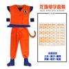 Disfraz de Dragon Ball Monkey King para Halloween, disfraz de Anime Turtle Super Saiyan, conjunto de cabello falso para niños