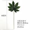 Simulación de hoja de tortuga, planta verde, fondo, decoración de pared, planta, hojas de pared, pegamento, varilla larga, tela de seda, hoja, exposición de ingeniería