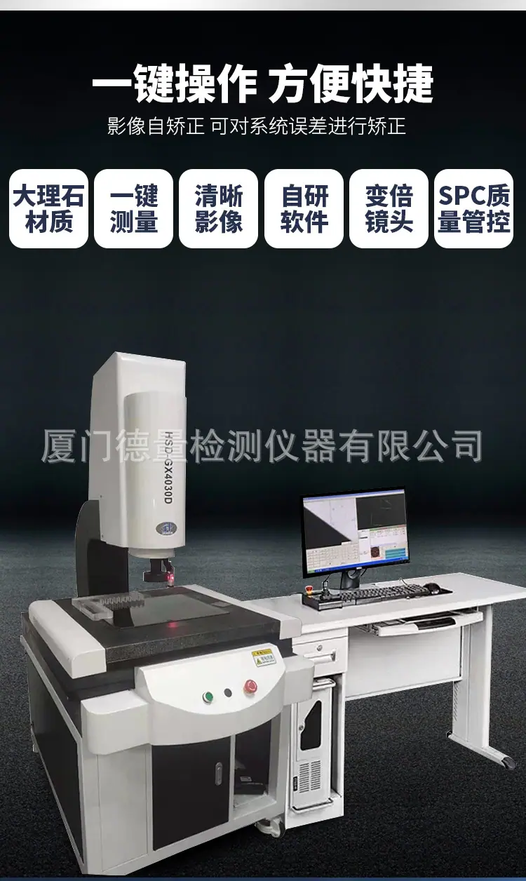 4030白机_05.jpg