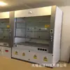 Produção de nova capela de exaustão capela de exaustão laboratório mesa de placa química de núcleo sólido com cabo dobradiça de aço inoxidável