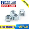 Juego Completo de Tuercas y Tornillos Hexagonales Galvanizados Grado 8.8 Cabeza Hexagonal M5M6M8M10M12M14M16M18M20--M36