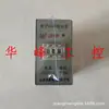 Relé de Tiempo Lidun JS14P de Shanghái Retardo al Encendido de 3 Dígitos 9.99s 99.9s AC220V