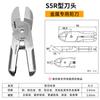 Tesoura Pneumática Automática FUMA de Taiwan para ângulo MS-20 manipulador quadrado tesoura pneumática tipo de instalação tesoura pneumática