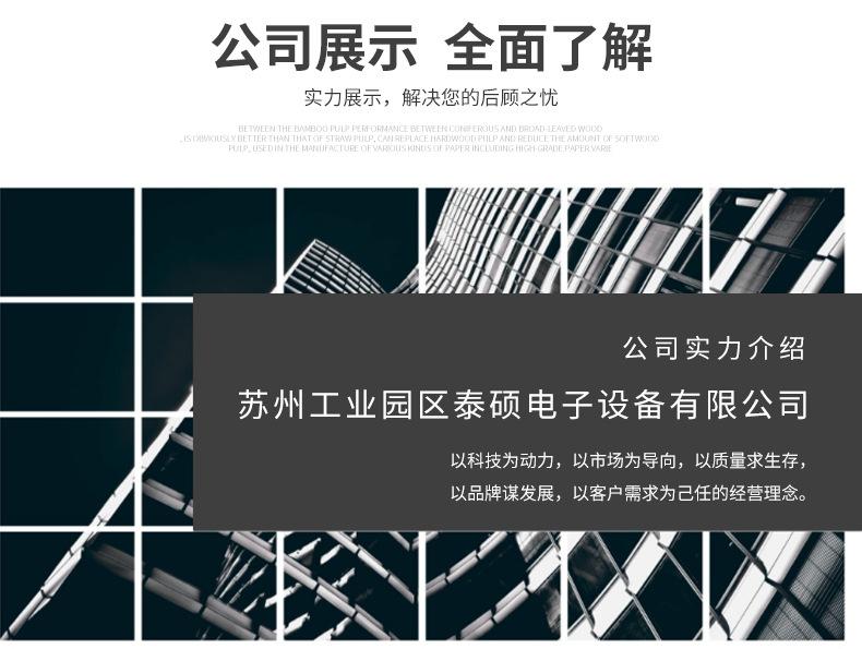 详情改_15