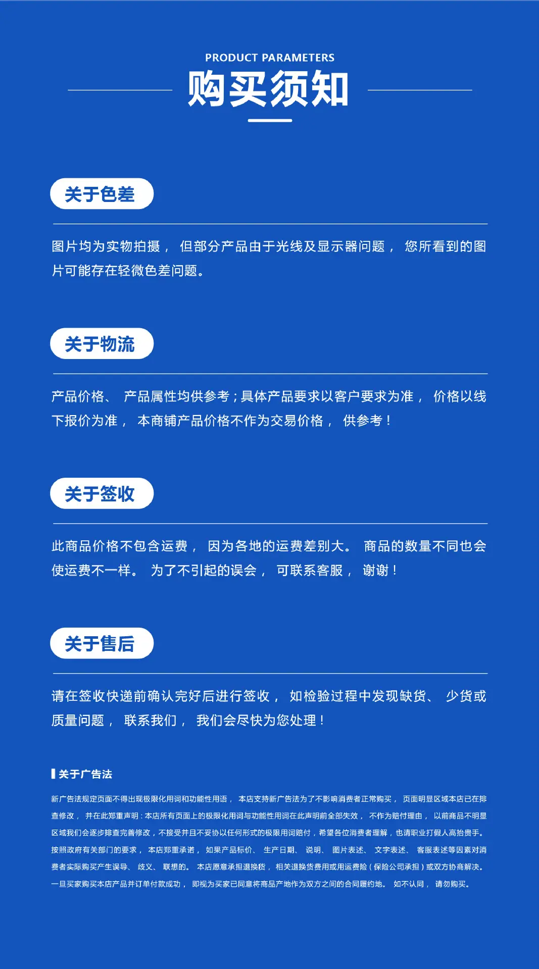 泵站详情页 (14).jpg