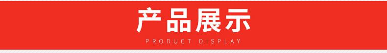 爆款内页_05
