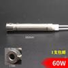 Pistola de solda manual aquecimento externo aquecimento interno núcleo de ferro núcleo de papel Mica de alta qualidade 60W80W100W núcleo de aquecimento de longa duração