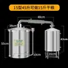 Máquina Comercial de Destilação de Lenha Fabricante de Licores Shochu Pequena Grande Máquina de Fermentação Destilador Equipamento de Fermentação Doméstico Baijiu