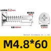 410 tornillos para madera con cabeza avellanada y punta de broca, tornillos autoperforantes y autoperforantes de acero inoxidable, sujetadores para construcción y decoración, especificaciones completas