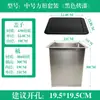 Cubo de basura empotrado en encimera Cuadrado Tapa abatible Fregadero de cocina y baño Cubierta decorativa negra Cubo redondo de limpieza
