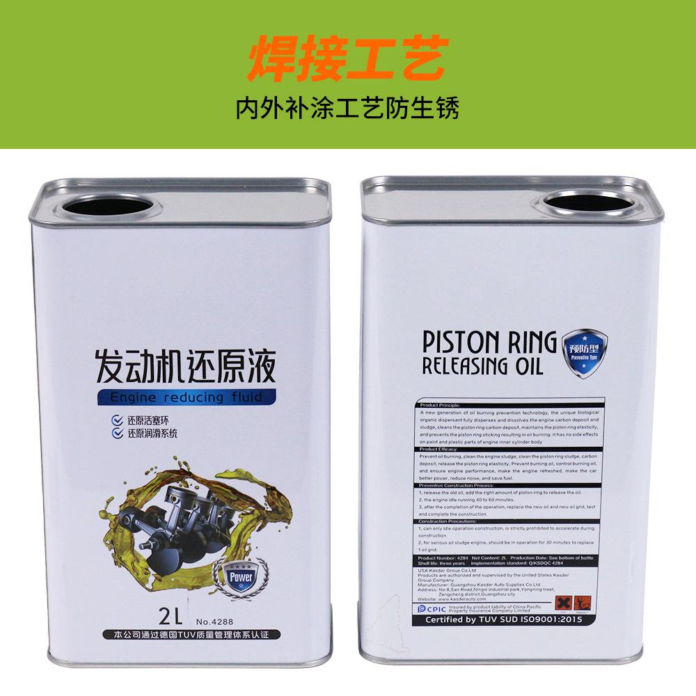 详情页5