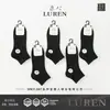 Meias Masculinas Jilin Luren 7056 Cano Curto Malha Estilo College Masculino Primavera/Verão Curtas Ultrafinas de Algodão