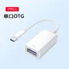 Adecuado para Teléfonos Móviles Huawei Adaptador Tipo-C Dos en Uno Carga OTG Conexión USB 3.0 Teclado Ratón para Uso de Oficina