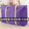 Bolsa de Almacenamiento de Tela Oxford, Bolsa de Empaque Portátil, Organizador de Ropa, Bolsa Multifuncional para Mudanza, Bolsa de Viaje para Estudiantes