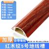 Ranura decorativa anti-pisadas y de presión ranura metálica para suelo aluminio metal ranura de alambre de aluminio ranura protectora abierta exterior canalización hebilla metálica ranura de suelo