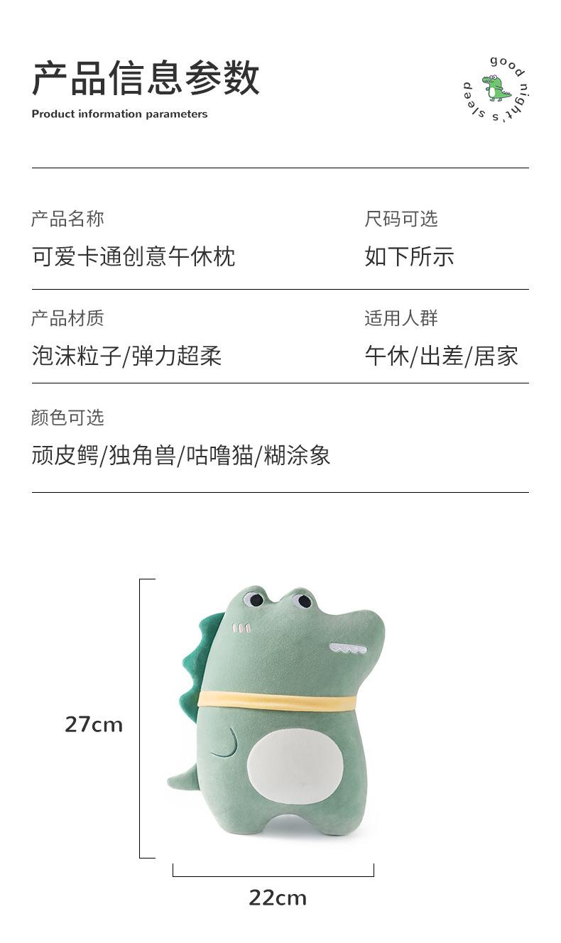 陆凯抱枕_12.jpg