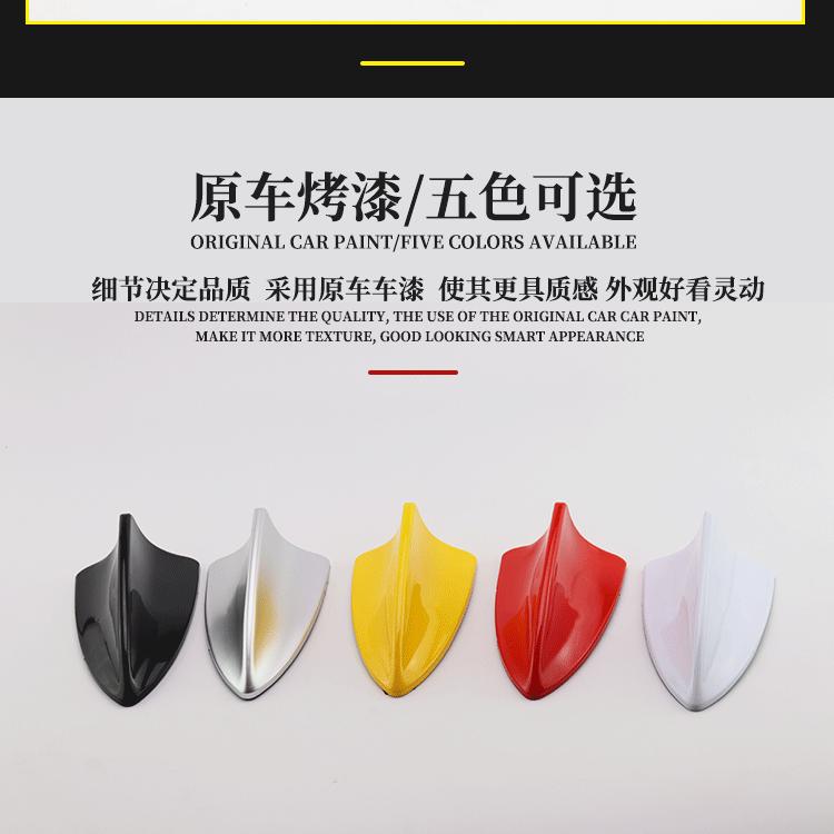 天线详情页-中文版_05