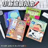 Serie Crayon Shin-Chan Magnético Pintado A7 Lindo y Sencillo Bloc de Notas Ins Estudiante de Aspecto Elevado Manual Portátil