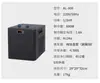 Máquina de Refrigeración para Acuario Tanque de Peces Chiller Ao Ling Heng Ye Temperatura Constante Automática Ahorro de Energía Equipo de Enfriamiento para Tanque de Agua Dulce y Salada
