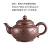 Yixing Pote de Areia Roxa Grande Capacidade Grande Bule Bule Único Pote de Cerâmica Doméstica Jogo de Chá Xícara de Chá terno Frete Grátis