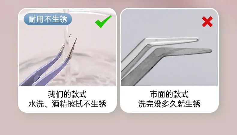 230706-直头弯头镊子_08.jpg