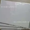 Cartolina Branca Lisa 250g a 133,2cm Polegada Pacote com 10 Folhas/Pode Ser Cortada em Qualquer Tamanho ou Impressa com Qualquer Padrão