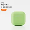 Para Apple 4ª geração capa de fone de ouvido airpods capa protetora estilo ins capa protetora contra vento capa macia capa de silicone fabricantes atacado