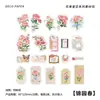Pacote de Materiais Infeelme Série Flor Amor Diário Floral Ins Material DIY Decoração 20 Folhas Incluídas 4 Designs