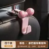 Vendido directamente por el fabricante, Lindo gancho con forma de lazo para respaldo de asiento de coche, Decoración de coche multifuncional Dopamina