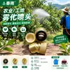 Rociador Agrícola de Alta Presión Spring Rain para Aplicación de Pesticidas Boquilla Agujero 0.5mm Plato Pulverizador Ajustable Boquilla de Rociador para Aplicación de Pesticidas de Alta Presión