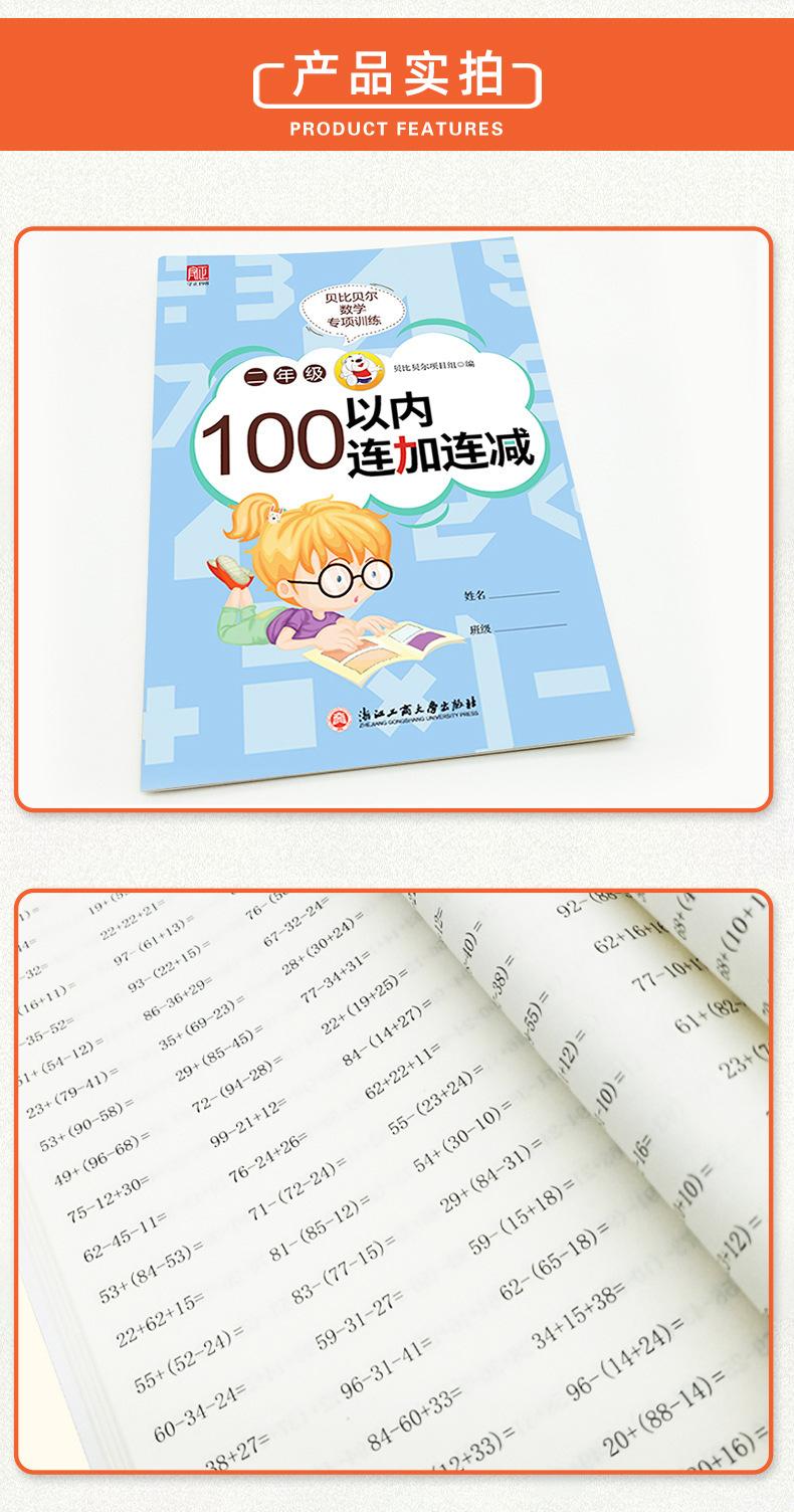 详情图片_6.jpg