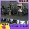 Máquina Tostadora de Grano de Patas de Pollo a Gran Escala, Máquina Tostadora de Tambor con Calentamiento Electromagnético Continuo para Germen de Trigo, Máquina Tostadora de Medicina Tradicional China