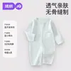 Jingqi Ropón de Verano para Bebé Recién Nacido Ropa de Bebé de Algodón Puro Pijama de Verano Traje Delgado de Verano con Abertura Frontal para Gatear